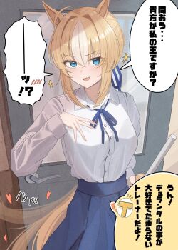 1girl ahoge artoria_pendragon_(fate) blonde_hair blue_eyes blue_ribbon blue_skirt collared_shirt colored_speech_bubble commentary_request cosplay cowboy_shot door door_handle durandal_(umamusume) fate/stay_night fate_(series) hair_intakes hand_on_own_chest hand_up hanma_amnah highres long_sleeves looking_at_viewer multicolored_hair neck_ribbon open_mouth pleated_skirt ribbon saber_(fate) saber_(fate)_(cosplay) shirt shirt_tucked_in sidelocks skirt smile solo speech_bubble standing streaked_hair translation_request umamusume v-shaped_eyebrows white_shirt wing_collar