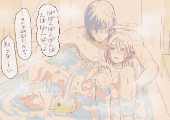 2boys absurdres angel angel_devil_(chainsaw_man) angel_wings blue_hair blush chainsaw_man commentary_request green_eyes hair_between_eyes halo hayakawa_aki heco_inu highres in_bathtub legs_up male_focus multiple_boys nude partially_submerged same-sex_bathing shared_bathing short_hair size_difference traditional_halo translation_request white_wings wings yaoi