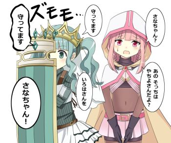 2girls blush braid commentary_request crown doron_(zero_paradiselost-0519) futaba_sana green_eyes green_hair hime_cut long_hair magia_record:_mahou_shoujo_madoka_magica_gaiden magical_girl mahou_shoujo_madoka_magica mahou_shoujo_madoka_magica_(anime) multiple_girls open_mouth partially_translated pink_hair red_eyes shield sweatdrop tamaki_iroha translation_request twintails white_hood