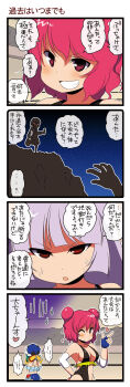 3girls 4koma adapted_costume aged_down bow breasts comic crowd dei_shirou elbow_pads female_focus fingerless_gloves flashback fujiwara_no_mokou fujiwara_no_mokou_(young) gloom_(expression) gloves green_hair grin hair_bow hat heart highres light_purple_hair medium_breasts multiple_girls murder one_eye_closed onozuka_komachi pink_hair red_eyes shaded_face shiki_eiki sideboob smile stadium touhou translated twintails two_side_up wrestling_outfit wrestling_ring