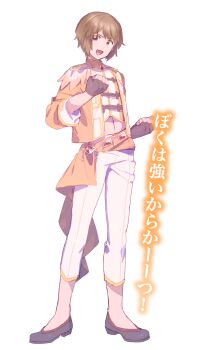 1boy beads belly_chain black_gloves black_shoes brown_hair chain chinese_clothes clenched_hands commentary_request crop_top cropped_jacket epaulettes fingerless_gloves flats full_body genderswap genderswap_(ftm) glint gloves hands_up head_tilt high_collar highres jacket jewelry legs_apart long_sleeves magia_record:_mahou_shoujo_madoka_magica_gaiden magical_boy mahou_shoujo_madoka_magica male_focus open_mouth orange_eyes orange_jacket orange_theme pants parted_bangs serizawa_serizane shoes sideways_glance simple_background solo soul_gem standing stomach tachi-e toggles toned toned_male translation_request waist_cape white_background white_pants yui_tsuruno