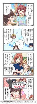 4koma absurdres arisugawa_natsuha black_eyes blonde_hair blue_hair brown_hair comic highres idolmaster idolmaster_shiny_colors japanese_text komiya_kaho morino_rinze official_art open_mouth orange_hair red_eyes saijo_juri sonoda_chiyoko translation_request twintails