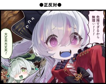2girls @_@ adventure_(azur_lane) azur_lane black_bow blue_tongue blush bow breasts colored_tongue commentary_request dress dress_bow excited fangs flying_sweatdrops green_eyes green_hair green_tongue hair_over_one_eye hat large_breasts multicolored_hair multiple_girls official_art open_mouth pirate pirate_hat purple_eyes purple_hair purple_streaks red_dress royal_james_(azur_lane) satogo sharp_teeth speech_bubble streaked_hair sweatdrop teeth torn_clothes torn_dress translation_request white_hair