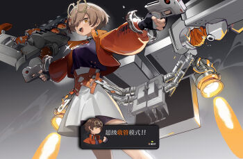1girl :d absurdres black_shirt brown_hair chinese_text cowboy_shot dual_wielding grey_background gun highres holding holding_gun holding_weapon jacket long_sleeves looking_at_viewer machine miniskirt noco_(pixiv14976070) open_clothes open_jacket open_mouth orange_eyes orange_jacket outstretched_arms puffy_long_sleeves puffy_sleeves qianqiu_(xinyue_tongxing) shirt short_hair skirt smile solo spread_arms weapon white_skirt xinyue_tongxing