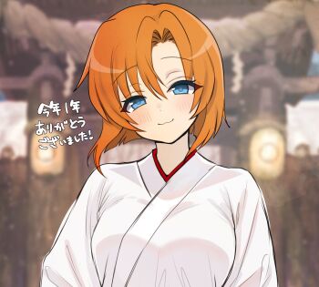 1girl :3 blue_eyes blurry blurry_background breasts closed_mouth highres higurashi_no_naku_koro_ni japanese_clothes kimono light_blush looking_at_viewer orange_hair ryuuguu_rena short_hair smile solo translation_request upper_body white_kimono yuno_ff