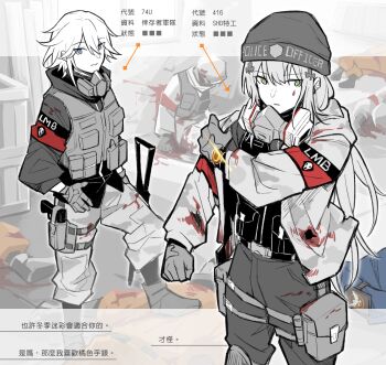2girls agent_416_(girls&#039;_frontline) agent_416_(shield_of_manhattan)_(girls&#039;_frontline) ak-74u_(girls&#039;_frontline) assault_rifle beanie blood blue_eyes bullet_hole camouflage character_name chinese_text clothes_writing commentary corpse english_commentary english_text facial_mark gameplay_mechanics girls&#039;_frontline gloves green_eyes gun hat hat_writing highres hk416_(fang)_(girls&#039;_frontline) hk416_(girls&#039;_frontline) holding holding_gun holding_weapon holster holstered knee_pads last_man_battalion mask mask_around_neck military military_uniform multiple_girls pouch respirator rifle snow_camouflage snow_print tactical_clothes tattoo teardrop teardrop_facial_mark teardrop_tattoo tom_clancy&#039;s_the_division translation_request vest_pouch watch weapon wristwatch xinhao