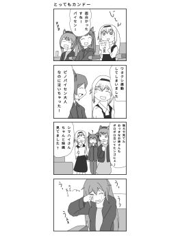 .live animal_ear_fluff animal_ears carro_pino fox_ears fox_girl fox_tail highres island_fox_(kemono_friends) kemono_friends kemono_friends_v_project multiple_girls rikumu rurun_rururica tail virtual_youtuber