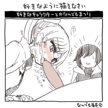 1boy 2girls blush cape cum cum_in_mouth looking_at_penis monochrome multiple_girls penis ruby_rose rwby scar scar_across_eye scar_on_face sketch sumiyao_(amam) translation_request uncensored watching weiss_schnee