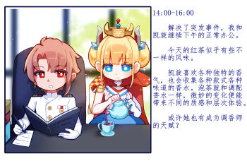 Rule 34 | 1boy, 1girl, azur lane, blonde hair, blue eyes, book, brown hair, cape, closed mouth, commander (azur lane), dhy-232, earrings, epaulettes, gloves, highres, holding, holding book, holding pen, holding teapot, jewelry, le triomphant (azur lane), medal, military uniform, naval uniform, pen, pouring, red cape, red eyes, short hair, single earring, single glove, sitting, smile, tea, teapot, white gloves
