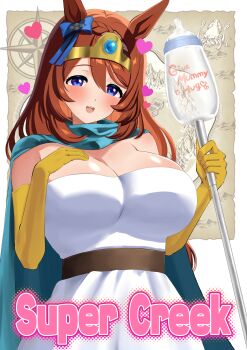 Rule 34 | 1girl, animal ears, baby bottle, blue cape, bottle, breasts, brown hair, cape, character name, cleavage, commentary request, cosplay, dragon quest, dragon quest iii, elbow gloves, gloves, heart, highres, holding, holding staff, horse ears, horse girl, large breasts, long hair, looking at viewer, narumi yuzurai, open mouth, sage (dq3), sage (dq3) (cosplay), smile, solo, staff, super creek (umamusume), umamusume, yellow gloves