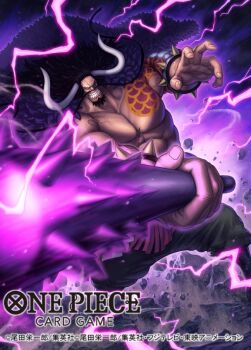 Rule 34 | 1boy, abs, attack, black hair, bracelet, chest tattoo, clenched teeth, club, club (weapon), coat, coat on shoulders, commentary request, copyright name, electricity, facial hair, fur coat, green pants, holding, holding weapon, horns, jewelry, kaidou (one piece), kanabou, long hair, male focus, mustache, official art, one piece, one piece card game, pants, scar, scar on chest, solo, spiked bracelet, spikes, tatsuya (atelier road), tattoo, teeth, veins, weapon, white horns