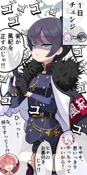 3girls absurdres ahoge armband aru_(blue_archive) black_coat black_gloves black_hair black_skirt black_thighhighs blue_archive breasts butterfly_hair_ornament coat coat_on_shoulders cosplay demon_girl demon_horns double_bun gloves grey_halo hair_bun hair_ornament halo highres hina_(blue_archive) hina_(blue_archive)_(cosplay) horns kisaki_(blue_archive) long_hair multiple_girls purple_eyes red_armband red_hair skirt small_breasts thighhighs thighs translation_request tsetainsu twintails white_hair