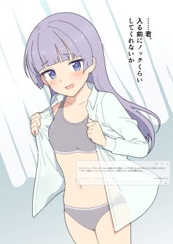 Rule 34 | 1girl, blunt bangs, blush, collared shirt, commentary request, curtains, dolphin wave, grey background, grey eyes, grey hair, grey panties, grey sports bra, hands up, long hair, long sleeves, looking at viewer, navel, no pants, open clothes, open mouth, open shirt, panties, perapera, raised inner eyebrows, schnee weissberg, shirt, smile, solo, sports bra, stomach, straight hair, underwear, undressing, white shirt