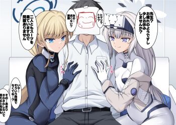 Rule 34 | 1boy, 2girls, black hair, black halo, blonde hair, blue archive, blue eyes, blue halo, bodysuit, breast pocket, collared shirt, commentary request, cross (crossryou), halo, himari (armed) (blue archive), himari (blue archive), multicolored halo, multiple girls, official alternate costume, pocket, purple eyes, sensei (blue archive), shirt, speech bubble, toki (armed) (blue archive), toki (blue archive), translation request, white hair, white halo, white shirt