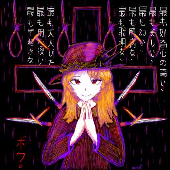1girl ? black_background blonde_hair cross dolls_in_pseudo_paradise highres jacket_girl_(dipp) knife noose own_hands_together rain red_eyes touhou wrell