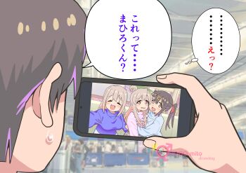 ... 1boy 3girls :d absurdres ahoge artist_name black_hair blue_shirt blue_sweater closed_eyes comiket commentary_request copyright_name father_and_daughter grey_hair hair_between_eyes hair_ornament hair_ribbon hairclip highres holding holding_phone hug long_hair male-female_symbol mother_and_daughter multicolored_hair multiple_girls onii-chan_wa_oshimai! open_mouth oyama_mahiro oyama_matsuri oyama_mihari phone pink_hair pink_shirt purple_hair red_ribbon ribbon robomito selfie shirt siblings sisters smile speech_bubble spoken_ellipsis sweatdrop sweater thought_bubble translated turtleneck turtleneck_sweater twintails two-tone_hair video_call wavy_mouth