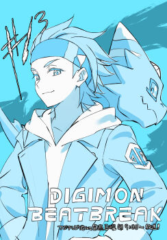 Rule 34 | 1boy, blue background, blue theme, commentary request, copyright name, digimon, digimon (creature), digimon beatbreak, dragon, episode number, headband, highres, hood, hoodie, jacket, kojima takahiro, male focus, monodramon, release celebration, short hair, souda raito, upper body