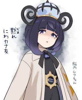 1girl gwynn_(pokemon) pokemoa pokemon pokemon_legends:_z-a purple_eyes purple_hair solo