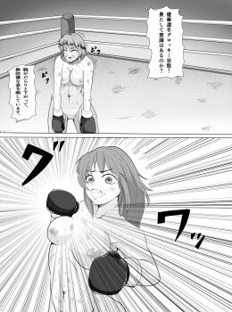 2girls artist_request blank_eyes boxing cramp fainted fainting highres monochrome multiple_girls original peeing ryona tagme twitching unconscious