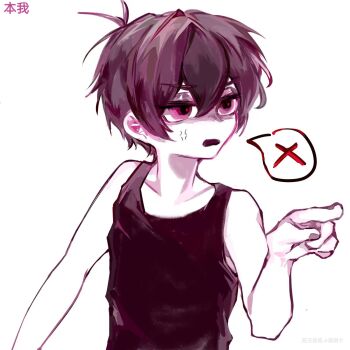 1boy alternate_eye_color anger_vein antenna_hair arm_at_side bare_arms bare_shoulders black_hair black_tank_top chinese_commentary chinese_text collarbone colored_skin commentary_request double-parted_bangs hair_between_eyes hand_up highres index_finger_raised looking_ahead male_focus mellocaa omori omori_(omori) open_mouth pink_eyes pointing shaded_face short_hair simple_background solo spoken_x tank_top translation_request turning_head upper_body v-shaped_eyebrows very_short_hair white_background white_skin