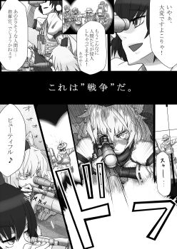 2girls 5boys assault_rifle ayaya~ balaclava binoculars comic crosshair didloaded goggles greyscale gun headshot highres inubashiri_momiji load_bearing_vest m4_carbine military military_operator monochrome multiple_boys multiple_girls rifle scope shameimaru_aya sniper sniper_rifle soldier touhou weapon