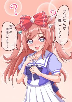 1girl ? agnes_digital_(umamusume) animal_ears blue_eyes blush highres horse_ears horse_girl horse_tail mokichi3356 nervous_sweating pearl_hair_ornament pink_background pink_hair purple_shirt red_ribbon ribbon school_uniform shirt skirt speech_bubble sweat tail tracen_school_uniform umamusume white_skirt