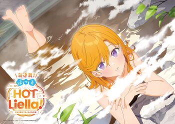 1girl alternate_hairstyle artist_name bathing blush censored character_name completely_nude convenient_censoring feet feet_up group_name hair_between_eyes highres idol koyoi_mitsuki landscape looking_at_viewer love_live! love_live!_days:_love_live!_general_magazine love_live!_superstar!! lying medium_hair nude official_art on_stomach onsen orange_hair own_hands_together parted_lips partially_submerged promotional_art purple_eyes scan shibuya_kanon soles solo steam steam_censor stitched swept_bangs the_pose third-party_edit toes water water_censor