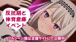 1boy 1girl animated black_hairband black_pantyhose black_ribbon blue_eyes blush breasts cellphone censored clothes_lift clothes_pull clothing_aside copyright_notice defloration dress dress_lift dress_pull dutch_angle hairband hand_up heart heart-shaped_pupils hetero highres holding holding_phone hypnosis kagemusya kaguya-sama_wa_kokurasetai_~tensai-tachi_no_renai_zunousen~ live2d long_hair mind_control mosaic_censoring nipples open_mouth paid_reward_available panties panties_aside pantyhose phone pussy rape ribbon sex shirogane_kei small_breasts smartphone sound spread_legs striped_clothes striped_hairband subtitled symbol-shaped_pupils tagme torn_clothes torn_pantyhose underwear vaginal video watermark web_address white_dress white_hair white_panties