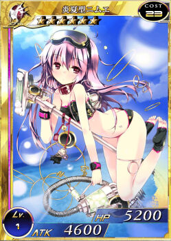 1girl bare_shoulders belt belt_collar blush breasts card_(medium) character_name closed_mouth cloud collar earrings expressionless from_side full_body goggles goggles_on_head hair_between_eyes holding_vacuum_cleaner jewelry kai-ri-sei_million_arthur kaku-san-sei_million_arthur long_hair looking_at_viewer million_arthur_(series) nimue_(kaku-san-sei_million_arthur) ocean official_art pink_hair red_belt red_collar red_eyes refeia sky small_breasts solo swimsuit third-party_source toeless_legwear vacuum_cleaner variant_set