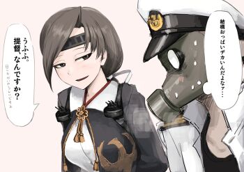 10s 1boy 1girl admiral_(kancolle) anchor arms_behind_back artist_self-insert black_eyes black_hair blush breasts breath chitose_(kancolle) gas_mask hat headband hetza_(hellshock) kantai_collection mask medium_breasts military military_hat military_uniform peaked_cap personification translated undershirt