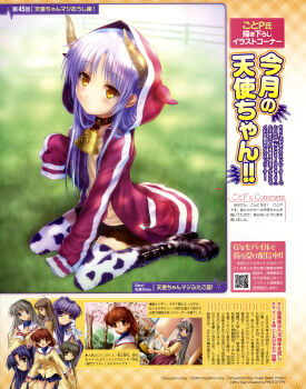 Rule 34 | 00s, 10s, 1girl, absurdres, angel beats!, animal ears, animal print, bell, blue hair, clannad, cow ears, cow horns, cow print, cowbell, fujibayashi kyou, furukawa nagisa, goto p, highres, hinoue itaru, hood, hooded track jacket, hoodie, horns, ibuki fuuko, ichinose kotomi, jacket, long hair, long sleeves, miyazawa yukine, sakagami tomoyo, sleeves past wrists, taurus (zodiac), tenshi (angel beats!), thighhighs, track jacket, yellow eyes, zodiac