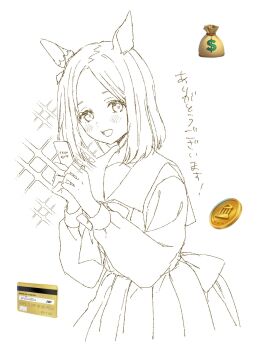 1girl animal_ears blush bow bowtie breasts coin credit_card ear_covers ear_ornament emoji highres holding holding_coin horse_ears horse_girl horse_tail long_sleeves looking_at_viewer medium_hair money_bag narita_top_road_(umamusume) open_mouth sailor_collar sailor_shirt school_uniform shirt single_ear_cover skirt smile solo tail tracen_school_uniform umamusume yoiisand