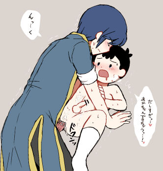 age_difference anal anus artist_request bad_tag bare_legs black_hair blue_hair blush completely_nude erection fire_emblem formal_clothes groin legs marth_(fire_emblem) moaning mother_(series) mother_2 ness_(mother_2) nintendo nude penis perineum prince saliva shota socks socks_only suit super_smash_bros. sweatdrop testicles white_socks yaoi