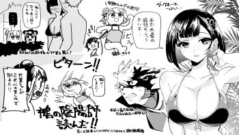 bikini breasts cleavage large_breasts machida_reina nue_no_onmyouji swimsuit underboob