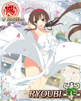 1girl :d ahoge arm_behind_head ass bird black_ribbon blue_eyes border bride brown_hair card_(medium) character_name confetti dove dress elbow_gloves falling_petals flat_chest game_cg gloves green_eyes hair_ribbon hairband heterochromia high_heels jewelry jumping long_hair looking_at_viewer low_twintails midair necklace official_art open_mouth outdoors pearl_necklace petals red_hairband ribbon ryoubi_(senran_kagura) senran_kagura senran_kagura_new_wave shoes skirt_hold smile solo strapless strapless_dress third-party_source twintails very_long_hair wedding_dress white_dress white_gloves white_shoes