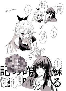 Rule 34 | 2girls, absurdres, bilingual commentary, censored thought, collared shirt, commentary, english commentary, food, food in mouth, greyscale, highres, holding, holding food, holding popsicle, honkai (series), honkai impact 3rd, jacket, kiana kaslana, long hair, mixed-language commentary, monochrome, multiple girls, neck ribbon, ponytail, popsicle, popsicle in mouth, raiden mei, ribbon, s2 km, shirt, single off shoulder, speech bubble, thought bubble, translation request, yuri