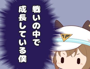 1girl animal_ears blue_background blush brown_hair cheval_grand_(umamusume) chibi commentary_request ears_through_headwear gomashio_(goma_feet) hair_between_eyes hat horse_ears multicolored_hair peaked_cap simple_background solid_oval_eyes solo streaked_hair translation_request umamusume v-shaped_eyebrows white_hair white_hat