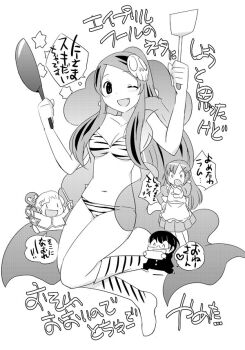 Rule 34 | asama ryou, cosplay, elysia de lute ima, frying pan, hair ornament, haqua d'rot herminium, kami nomi zo shiru sekai, katsuragi keima, lum (cosplay), monochrome, one eye closed, parody, scarf, skull, skull hair ornament, urusei yatsura, wakaki tamiki, wink