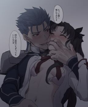 1boy 1girl blouse bra closed_eyes cu_chulainn_(fate) cu_chulainn_(fate/stay_night) cu_chulainn_(lancer)_(fate) fate_(series) finger_in_another&#039;s_mouth grey_background grey_shirt groping highres mondi_hl open_bra open_clothes open_shirt restrained shirt speech_bubble teeth tohsaka_rin translation_request underwear upper_teeth_only