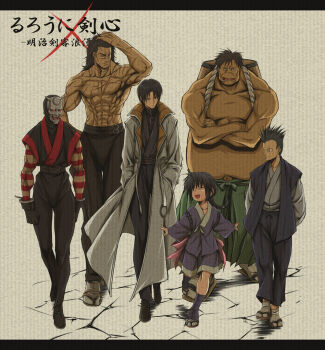 Rule 34 | 1girl, 5boys, aged down, barrel, belt, beshimi, black hair, bow, braid, closed eyes, coat, copyright name, crossed arms, gloves, hands in pockets, hannya, hannya (rurouni kenshin), hyottoko (rurouni kenshin), itouei, jacket, japanese clothes, letterboxed, long hair, makimachi misao, mask, md5 mismatch, multiple boys, ninja, noh mask, open mouth, resolution mismatch, rurouni kenshin, scar, shikijou, shinomori aoshi, short hair, smile, source smaller, topless male, trench coat