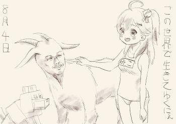 1girl 2others :d animal asian blush closed_mouth collarbone drawfag goat goat_(minecraft) grin hair_ornament hand_on_another&#039;s_back highres hololive looking_ahead looking_at_another looking_to_the_side medium_hair minecraft monochrome multiple_others name_tag no_legwear nontraditional_school_swimsuit one_side_up open_mouth partially_translated personification sakura_miko school_swimsuit simple_background sketch smile swimsuit third-party_source translation_request upper_body virtual_youtuber what white_background wolf wolf_(minecraft)