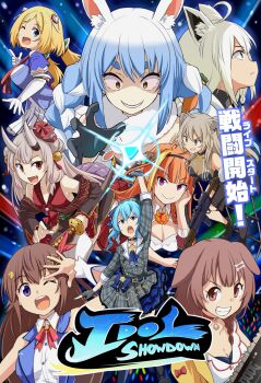 Rule 34 | 6+girls, aki rosenthal, aki rosenthal (1st costume), animal ear fluff, animal ears, aqua hair, blonde hair, blue eyes, blue hair, brown eyes, brown hair, chainsaw, commentary request, dog ears, dog girl, don-chan (usada pekora), dragon girl, fox ears, fox girl, grey eyes, grey hair, gun, highres, holding, holding gun, holding sword, holding weapon, hololive, horns, hoshimachi suisei, hoshimachi suisei (1st costume), idol showdown, inugami korone, inugami korone (1st costume), katana, kiryu coco, kiryu coco (1st costume), kitayama miuki, light blue hair, lion ears, lion girl, multicolored hair, multiple girls, nakiri ayame, nakiri ayame (1st costume), orange hair, purple eyes, rabbit ears, rabbit girl, red eyes, rifle, shirakami fubuki, shirakami fubuki (1st costume), shishiro botan, shishiro botan (1st costume), skin-covered horns, streaked hair, sword, tokino sora, tokino sora (1st costume), two-tone hair, usada pekora, usada pekora (1st costume), virtual youtuber, weapon, white hair, yellow eyes