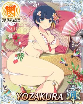 1girl ass bikini blue_eyes blue_hair border bowl_cut breast_press breasts card_(medium) character_name covering_breasts covering_privates flower from_above game_cg hair_flower hair_ornament hand_fan hane_(hanetsuki) large_breasts looking_at_viewer lying navel new_year official_art on_side parted_lips ribbon-trimmed_bikini ribbon_trim senran_kagura senran_kagura_new_wave short_hair solo spinning_top swimsuit third-party_source white_bikini yozakura_(senran_kagura)