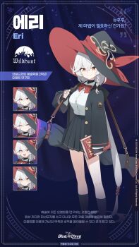 1girl absurdres artist_request black_jacket black_skirt black_socks blue_archive bolt_action book bow bowtie braid breasts bright_pupils button_gap carcano character_name check_artist closed_eyes closed_mouth collared_shirt commentary crossed_bangs diagonal-striped_bow diagonal-striped_bowtie diagonal-striped_clothes earrings english_text eri_(blue_archive) grey_hair gulim gun hair_between_eyes halo hat highres holding holding_book hood hooded_jacket jacket jewelry kneehighs korean_commentary korean_text large_breasts logo long_hair long_sleeves low-tied_long_hair multiple_expressions multiple_rings official_art open_clothes open_jacket open_mouth orange_eyes pleated_skirt red_bow red_bowtie rifle ring shirt shirt_tucked_in shoes side_braid single_braid single_earring skirt sleeves_past_wrists smile socks standing star-shaped_pupils star_(symbol) striped_bow striped_bowtie striped_clothes symbol-shaped_pupils very_long_hair weapon white_shirt wild_hunt_academy_of_arts_logo witch_hat