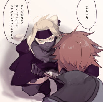 2boys baggy_pants bare_shoulders black_hairband black_mask black_pants black_shirt blonde_hair brown_hair coat facing_another grey_coat grey_eyes hairband highres hilbert_(pokemon) holding holding_knife imminent_attack kneeling knife looking_at_another male_focus multiple_boys muted_color nintendo pants pokemon pokemon_bw popped_collar shadow_triad shirt skin_tight speech_bubble translated uenoike_(194753) white_background