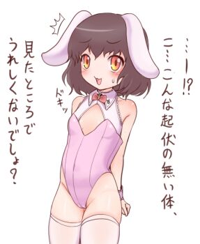 1girl :3 animal_ears arms_behind_back black_hair blush breasts collared_shirt commentary_request cowboy_shot floppy_ears harunoha inaba_tewi leotard looking_at_viewer open_mouth orange_eyes pink_leotard playboy_bunny rabbit_ears shirt short_hair simple_background sleeveless sleeveless_shirt small_breasts solo thighhighs touhou translation_request white_background white_shirt white_thighhighs