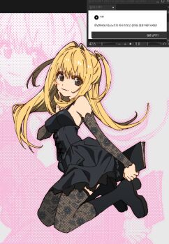 1girl amane_misa bare_shoulders black_boots black_dress blonde_hair blush boots breasts closed_mouth death_note death_note_(object) dress finger_to_cheek floating grey_eyes hair_between_eyes half_updo holding holding_notebook lace lace_sleeves lace_thighhighs light_smile long_hair looking_at_viewer medium_breasts notebook pink_background qwertpoiuy001 short_dress short_twintails sleeveless sleeveless_dress solo spaghetti_strap thighhighs twintails zettai_ryouiki