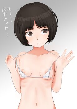 1girl \||/ amagami bikini blunt_bangs bob_cut breasts brown_eyes closed_mouth clothes_pull collarbone commentary curled_fingers frown furrowed_brow gradient_background grey_background halterneck head_tilt highres light_frown looking_away messy_hair micro_bikini navel nipple_slip nipples one-piece_swimsuit_pull pulling_own_clothes ribs self_exposure short_hair small_breasts solo swimsuit tachibana_miya translated uninvincible_(kurowassansuki) upper_body upturned_eyes w_arms white_background white_bikini ||/