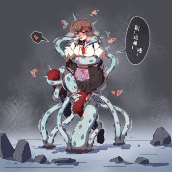 absurdres animal_ears arknights bear_ears blue_eyes blush boots bound breasts brown_hair brown_socks fellatio fur_jacket highres jacket long_hair medium_breasts multicolored_hair neckerchief nomad_(nzdz2788) oral pantyhose pleated_skirt red_neckerchief red_pantyhose restrained shirt simulated_fellatio skindentation skirt socks solo speech_bubble streaked_hair suspension tentacles torn_clothes torn_pantyhose translation_request vaginal white_shirt x-ray zima_(arknights)