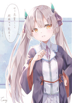 Rule 34 | 1girl, absurdres, black ribbon, black robe, blue background, blunt bangs, blunt ends, blush, brown hair, commentary request, cowboy shot, d:, eyes visible through hair, frown, hair ribbon, hand on own hip, hand up, heaven burns red, highres, letterboxed, long hair, long sleeves, looking at viewer, neck ribbon, ogasawara hisame, open clothes, open mouth, open robe, outline, pleated skirt, purple ribbon, ribbon, robe, shirt, sidelocks, signature, simple background, skirt, solo, speech bubble, sweatdrop, thought bubble, translation request, tsumugi-t, twintails, v-shaped eyebrows, very long hair, white outline, white shirt, white skirt, wide sleeves, yellow eyes